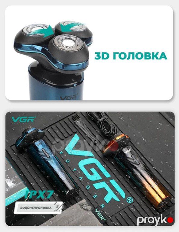 Elektrikli ülgüc "VGR 311" — Gözəllik və səhiyyə, Bakı (8)