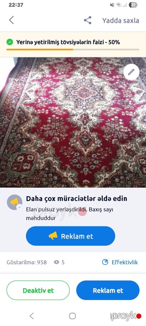Xalça Dekorativ, Kredit yoxdur — Digah