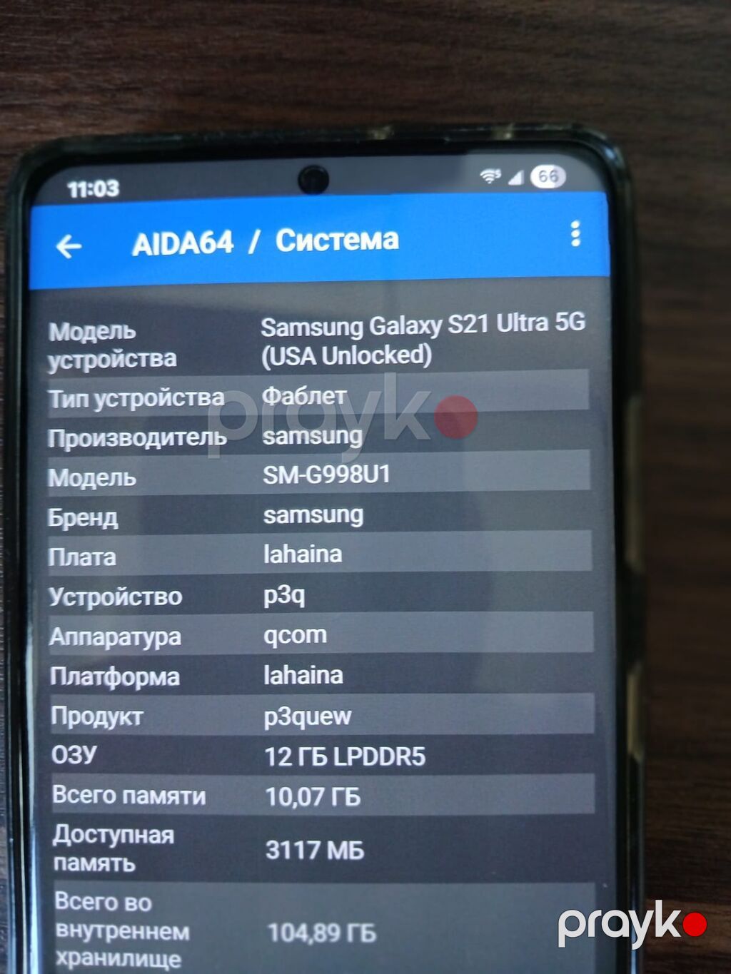 Samsung Galaxy S21 Ultra, rəng - Qara — Samsung, Bakı (7)
