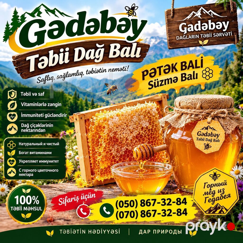 Gədəbəyin dağlarından – təbii dağ balı Təbiətin saf dadı — Qida məhsulları, Bakı
