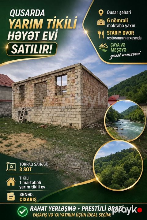 Həyət evi, Qusar r — Qusar