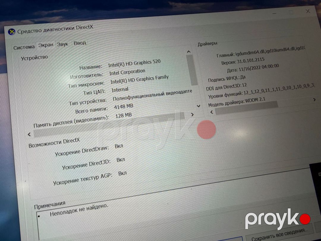 Dell XPS 13 9350 — Noutbuklar, Bakı (5)