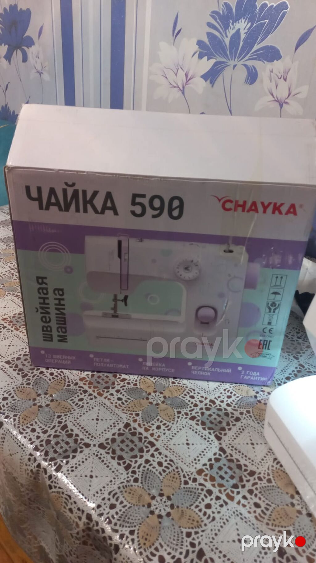 Chayka 590 tikiş maşını Xüsusiyyətlər: - 13 tikiş əməliyyatı: düz — Tikiş və işəmə maşınları, Xırdalan (2)