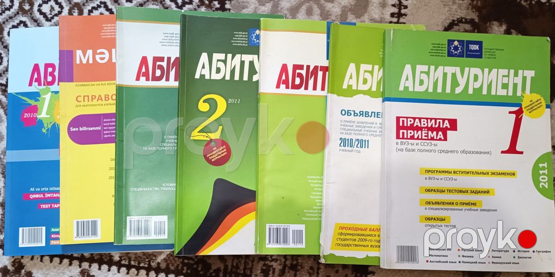 Abituriyent hazırlıq kitabları — Məktəb və təhsil malları, Sumqayıt (2)