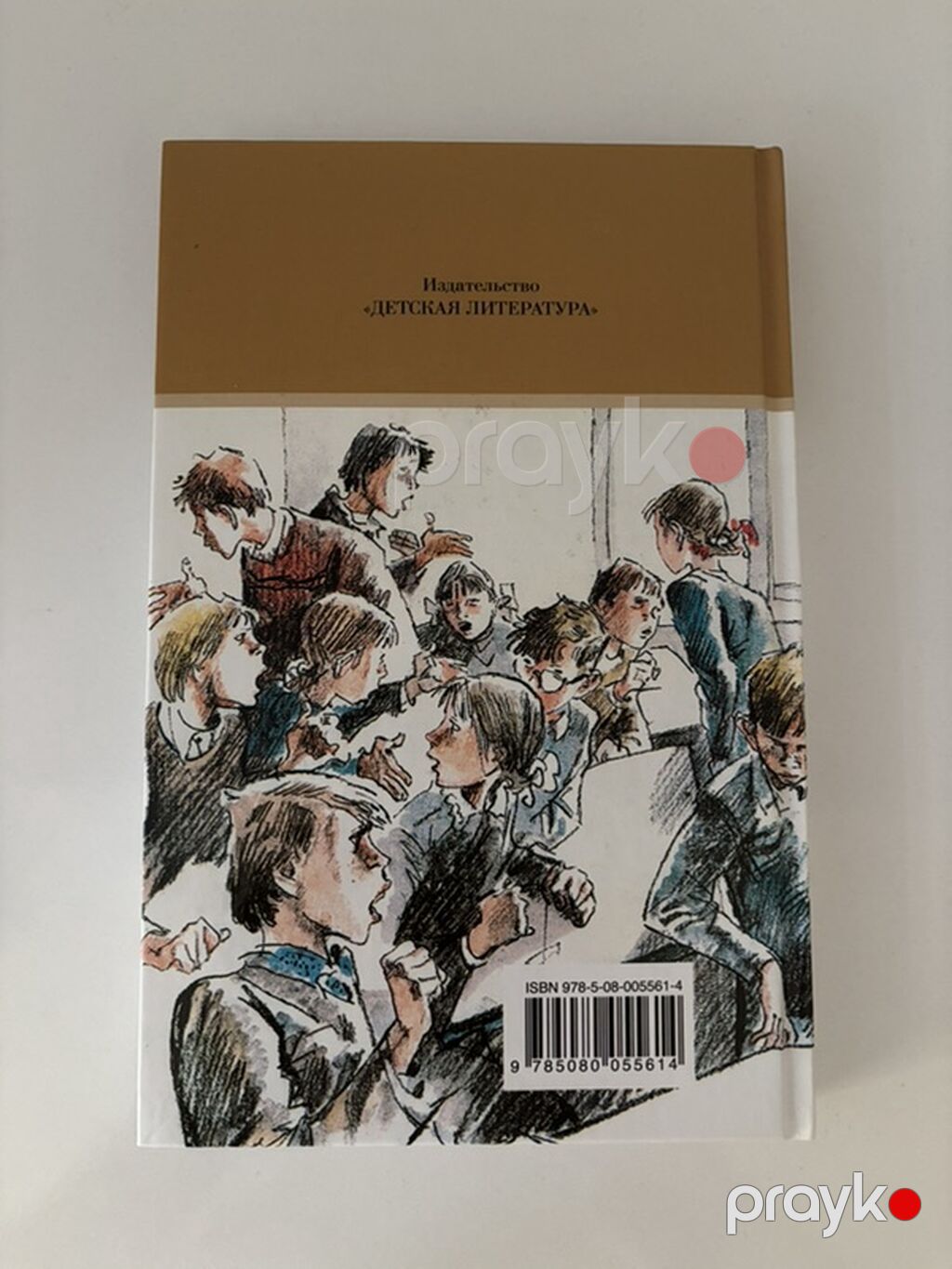 Məhsul: Kitab – “Чучело” (Vladimir Jeleznikov) Dil: Rus Seriya — Kitablar, Bakı (2)