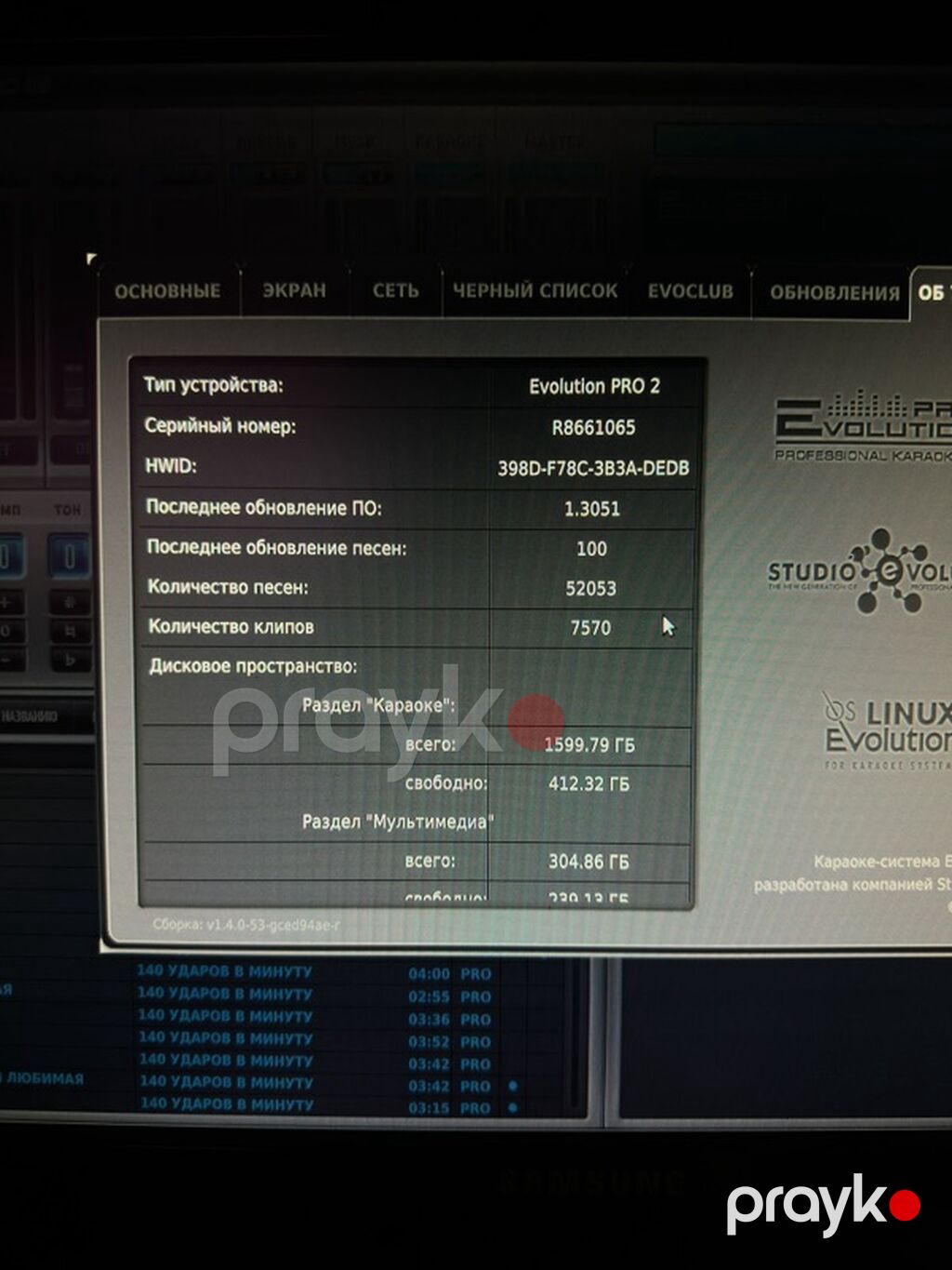 Studio Evolution PRO 2 – peşəkar karaoke sistemi Xüsusiyyətlər — Karaoke, Bakı (3)