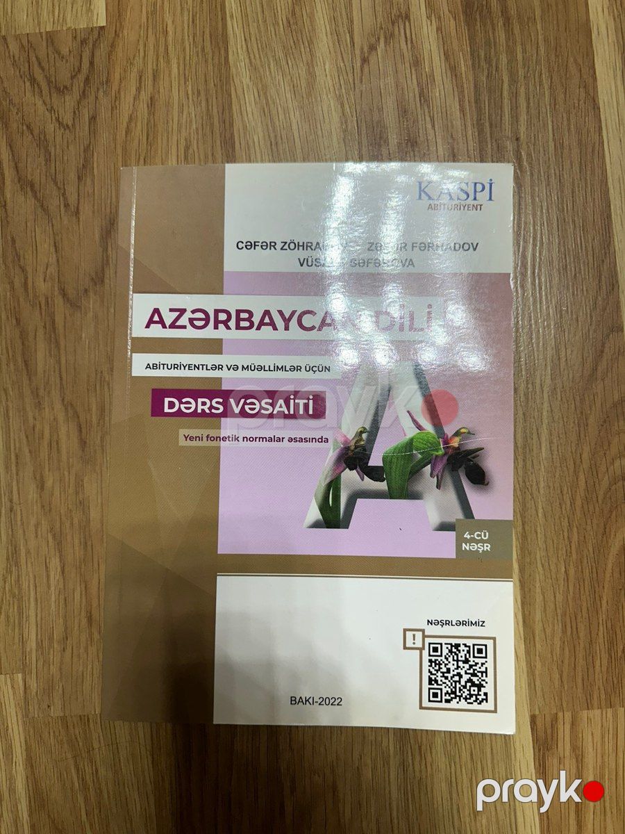 Учебные пособия бесплатно — Məktəb və təhsil malları, Bakı