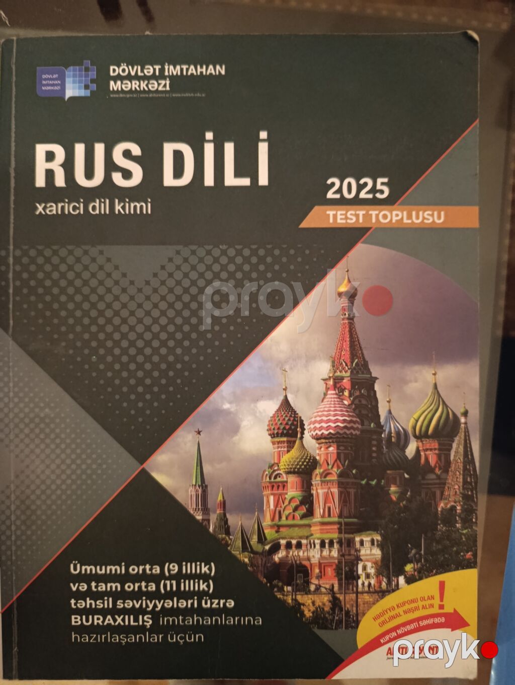 Məhsul: Rus dili üzrə DİM nəşrləri – test topluları və hazırlıq — Kitablar, Gəncə
