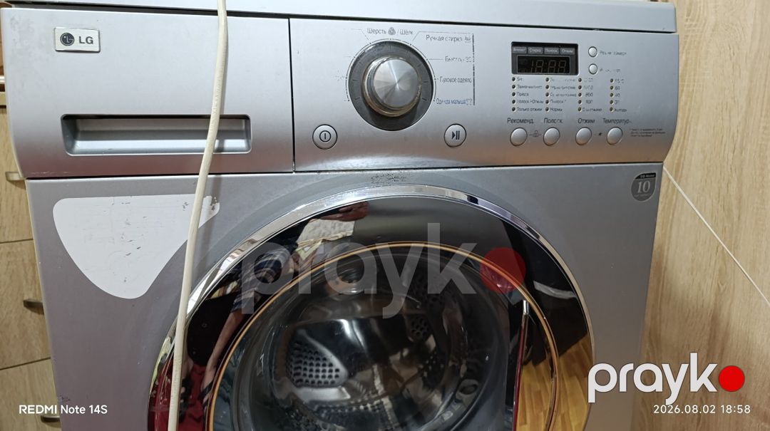 Paltaryuyan LG — Ev texnikası, Qusar (3)