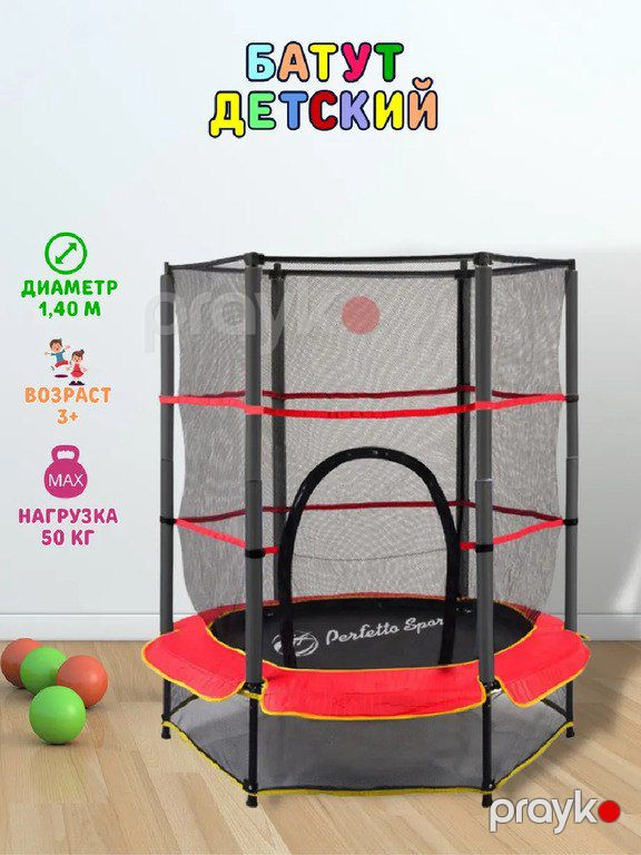 Batut tramplin Sport 5 — Oyun və idman kompleksləri, Bakı (7)