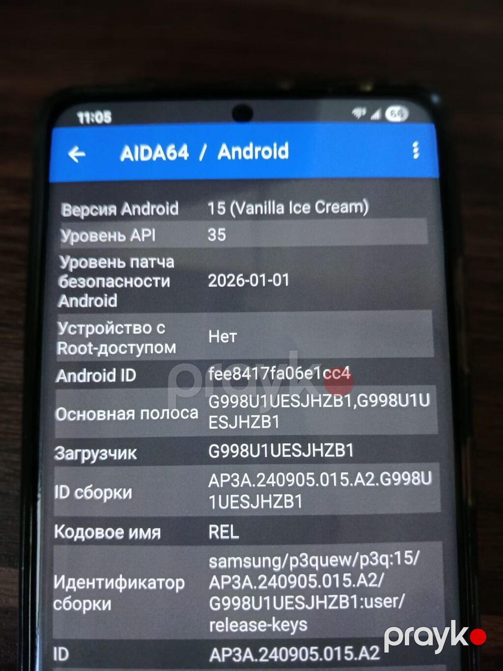 Samsung Galaxy S21 Ultra, rəng - Qara — Samsung, Bakı (8)