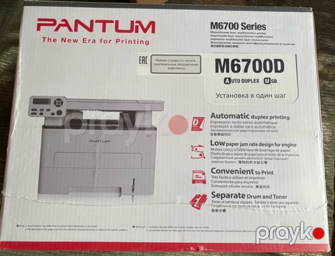 Lazer printeri Pantum M6700D — Bakı