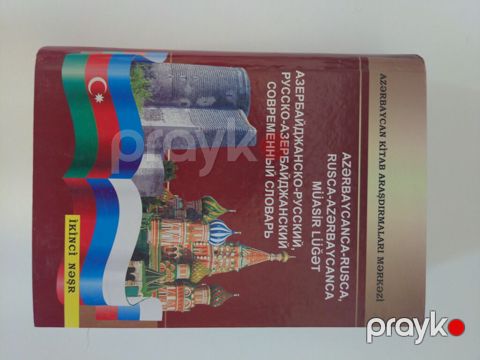 Məhsul: “Azərbaycanca–Rusca, Rusca–Azərbaycanca Müasir Lüğət” (İkinci — Bakı