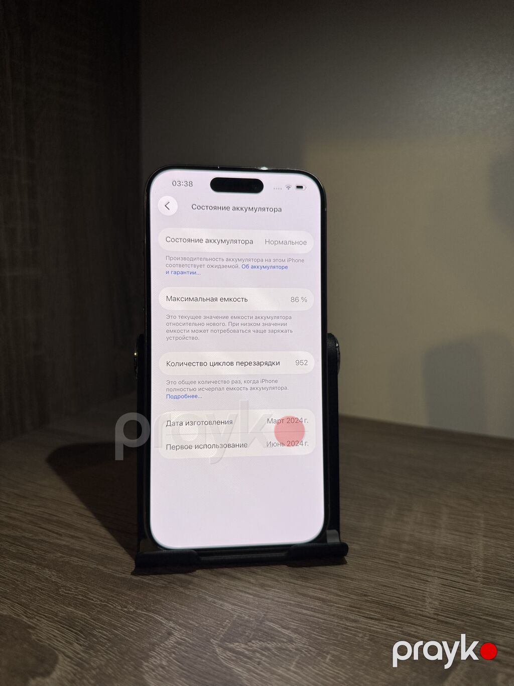 IPhone 15 Pro, 128 GB, Natural Titanium, Simsiz şarj, Face ID — Apple iPhone, Bakı (3)