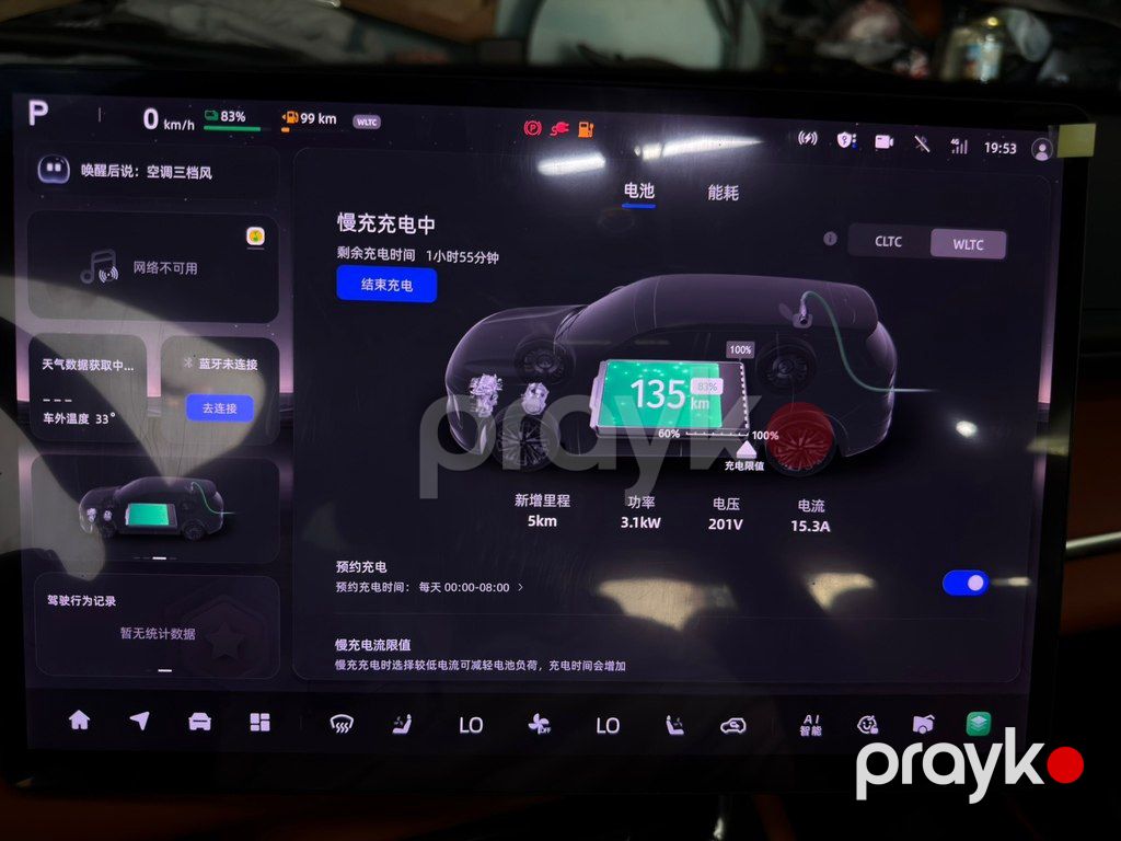 Changan Qiyuan Q07, 1.5 L, 21.5 kWh, 2025 il, 4 500 km — Avtomobillər, Bakı (7)