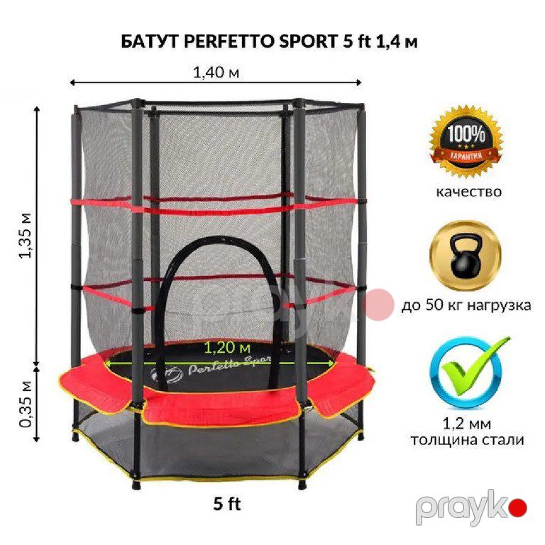 Batut tramplin Sport 5 — Oyun və idman kompleksləri, Bakı (2)