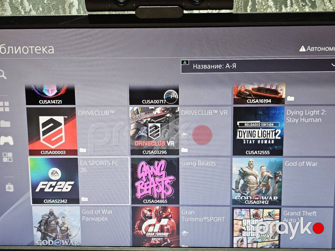 PlayStation 4 Pro 2TB — Oyunlar, konsollər və proqramlar, Bakı (10)