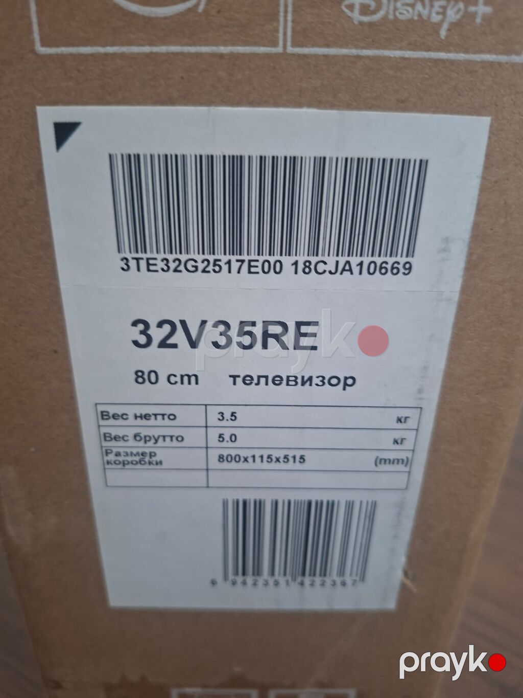 Toshiba Regza Smart TV V35 – 32" (80 sm) teze kimidi, cox az islenib — Televizorlar, Bakı (2)