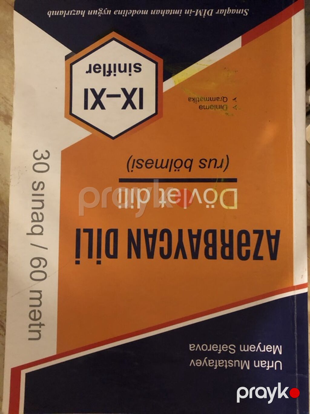 İngilis dili 9-cu sinif, 2023 il — Kitablar, Gəncə (9)
