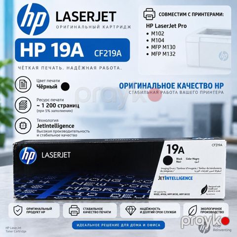 Kartric HP — Bakı