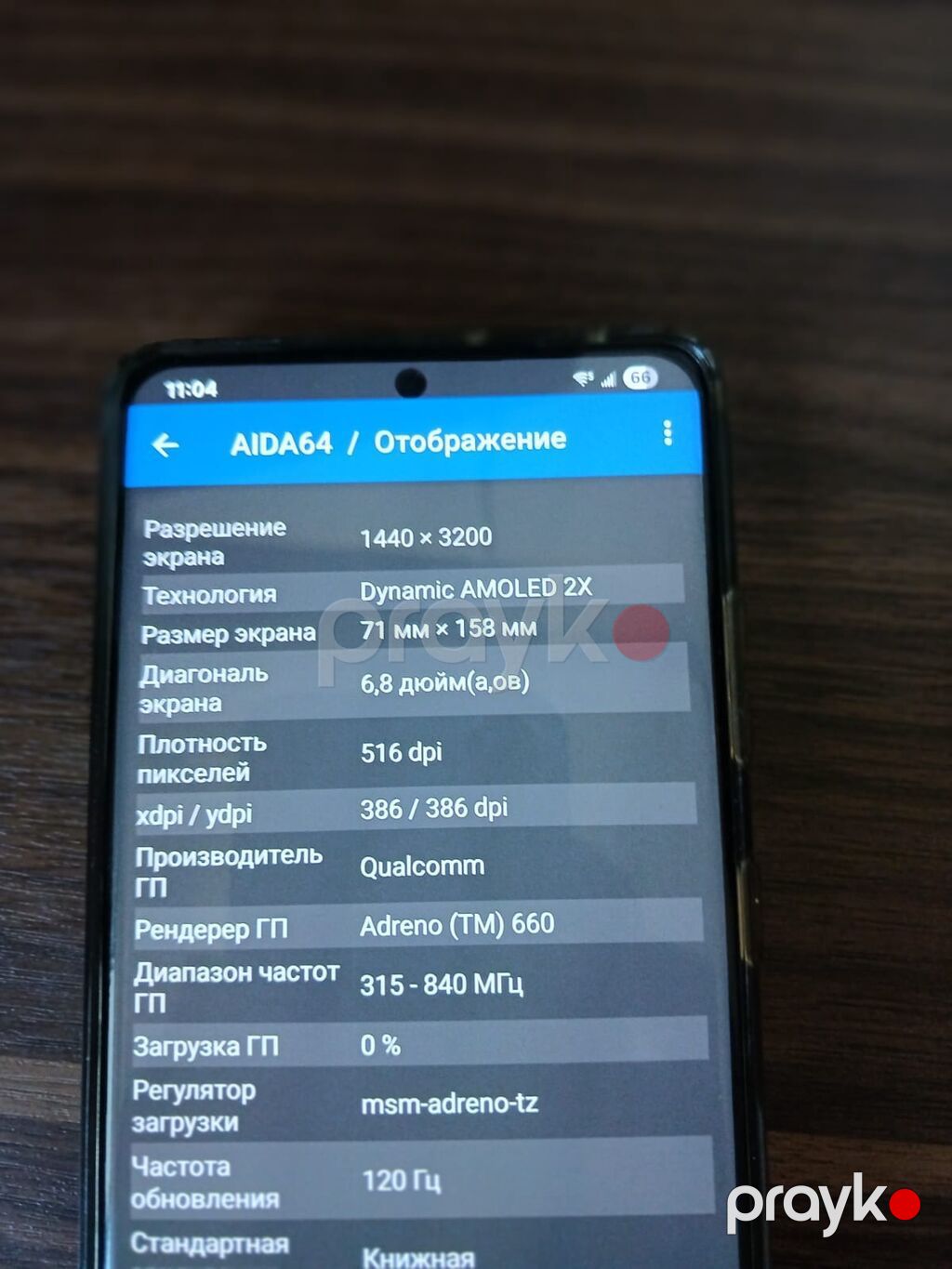 Samsung Galaxy S21 Ultra, rəng - Qara — Samsung, Bakı (6)