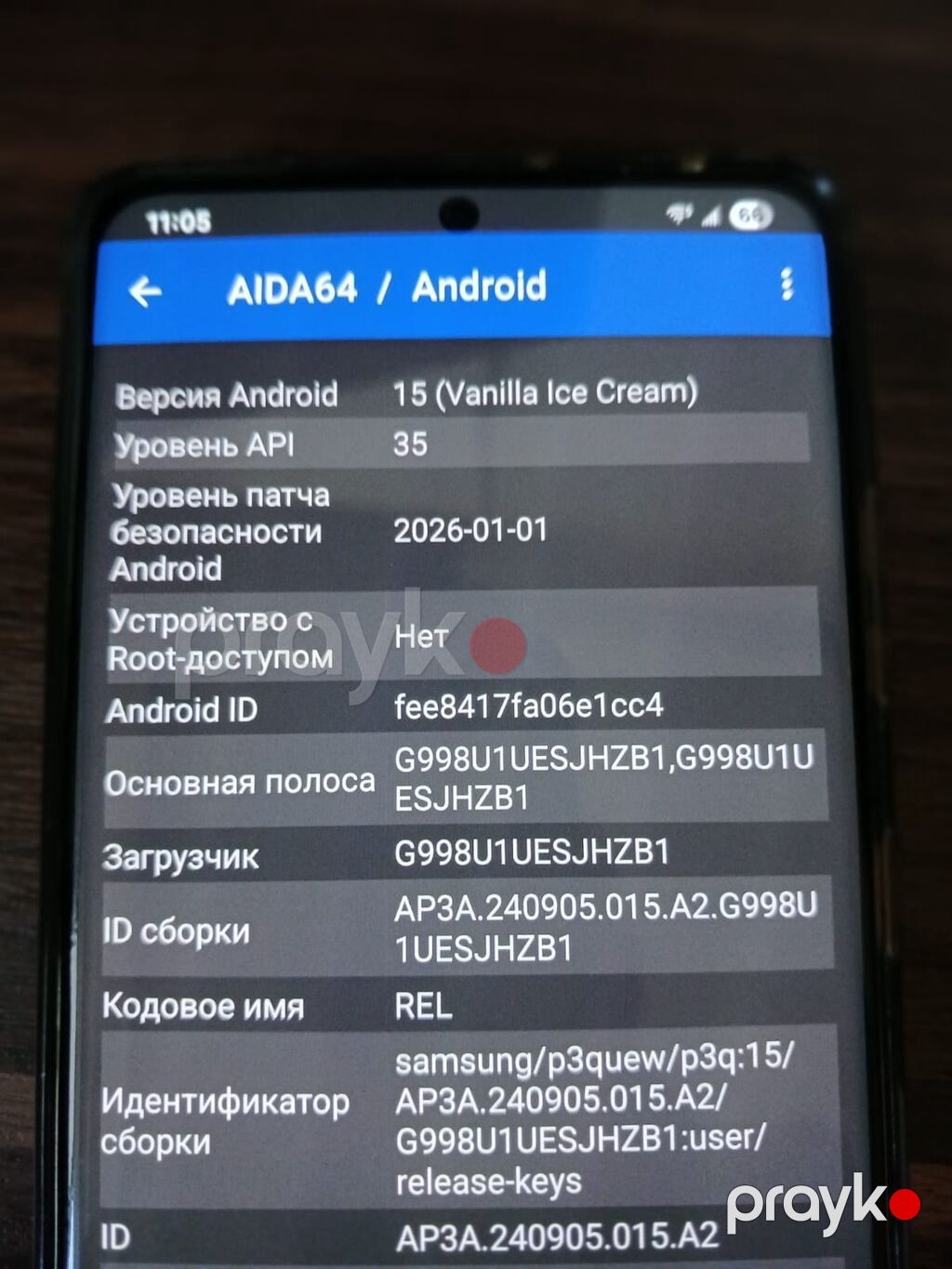 Samsung Galaxy S21 Ultra, 128 GB, rəng - Qara, Barmaq izi — Samsung, Bakı (6)