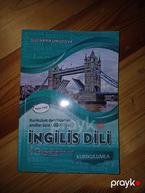 Məhsul: “İngilis dili – Kurikulumla” adlı tədris vəsaiti Müəllif — Cəlilabad
