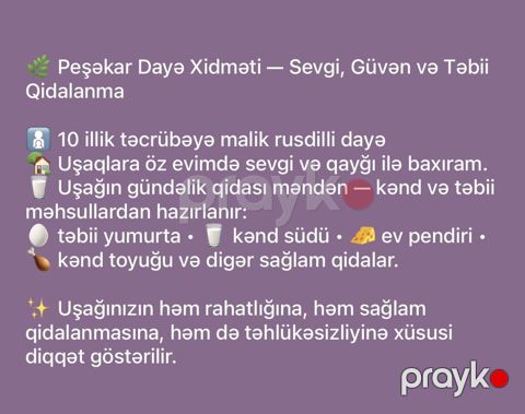 Dayə, Öz evində, 33 yaş, 5 ildən artıq təcrübə — Bakı