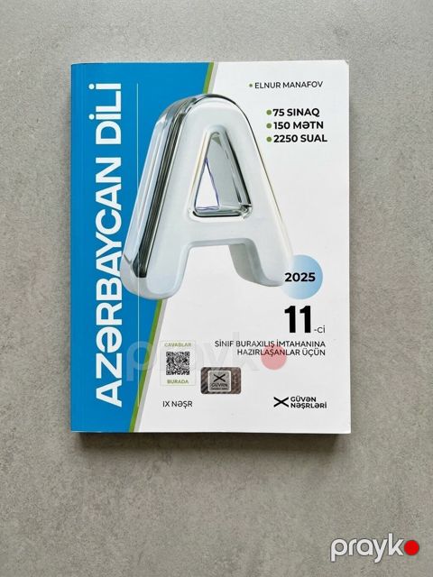 Azərbaycan dili 11-ci sinif — Şəki