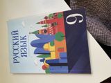 Rus dili 6-cı sinif — Nihat Tarverdiyev