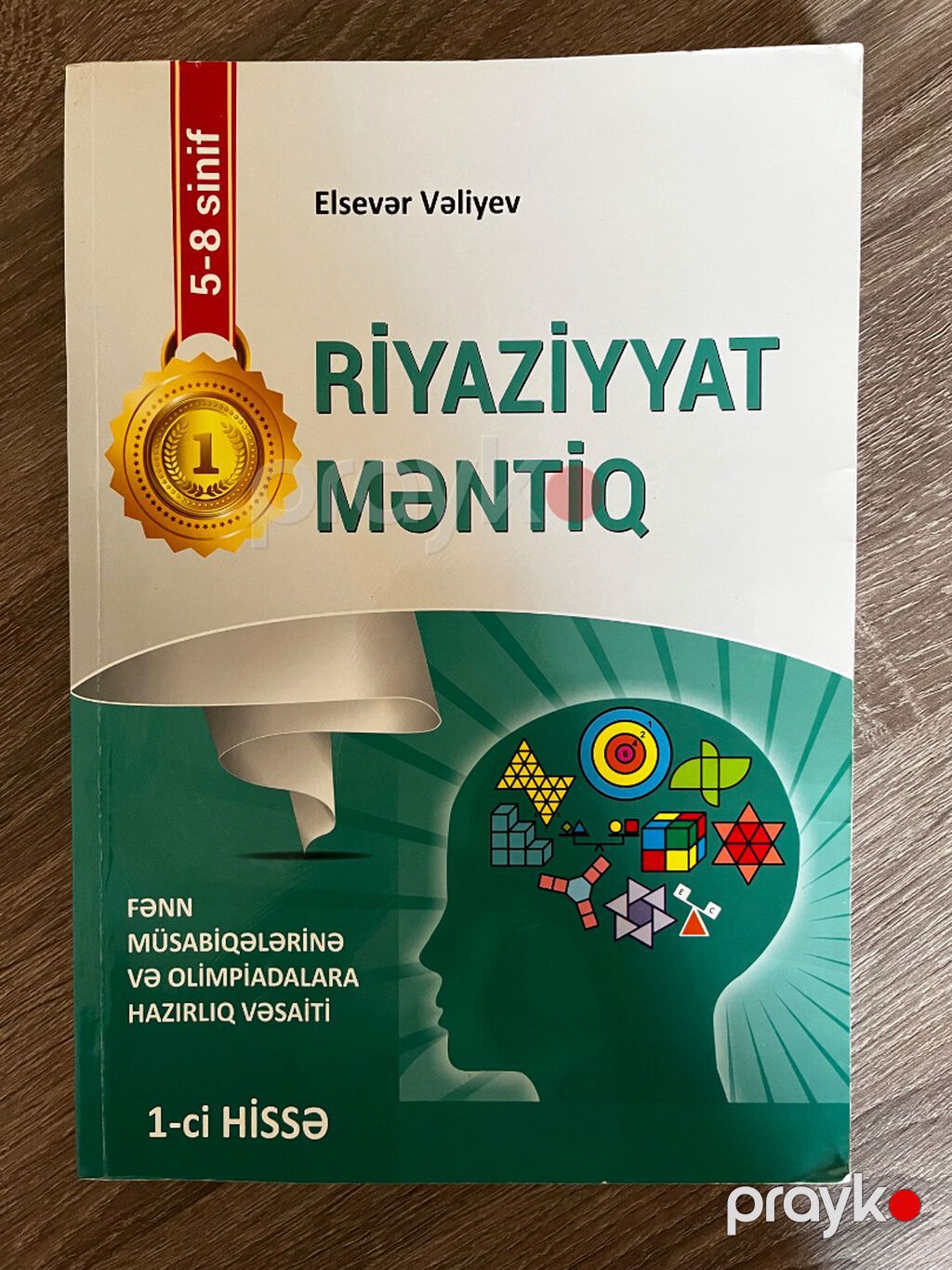 Riyaziyyat və Məntiq – 1-ci hissə (5–8-ci siniflər üçün) Müəllif — Kitablar, Bakı