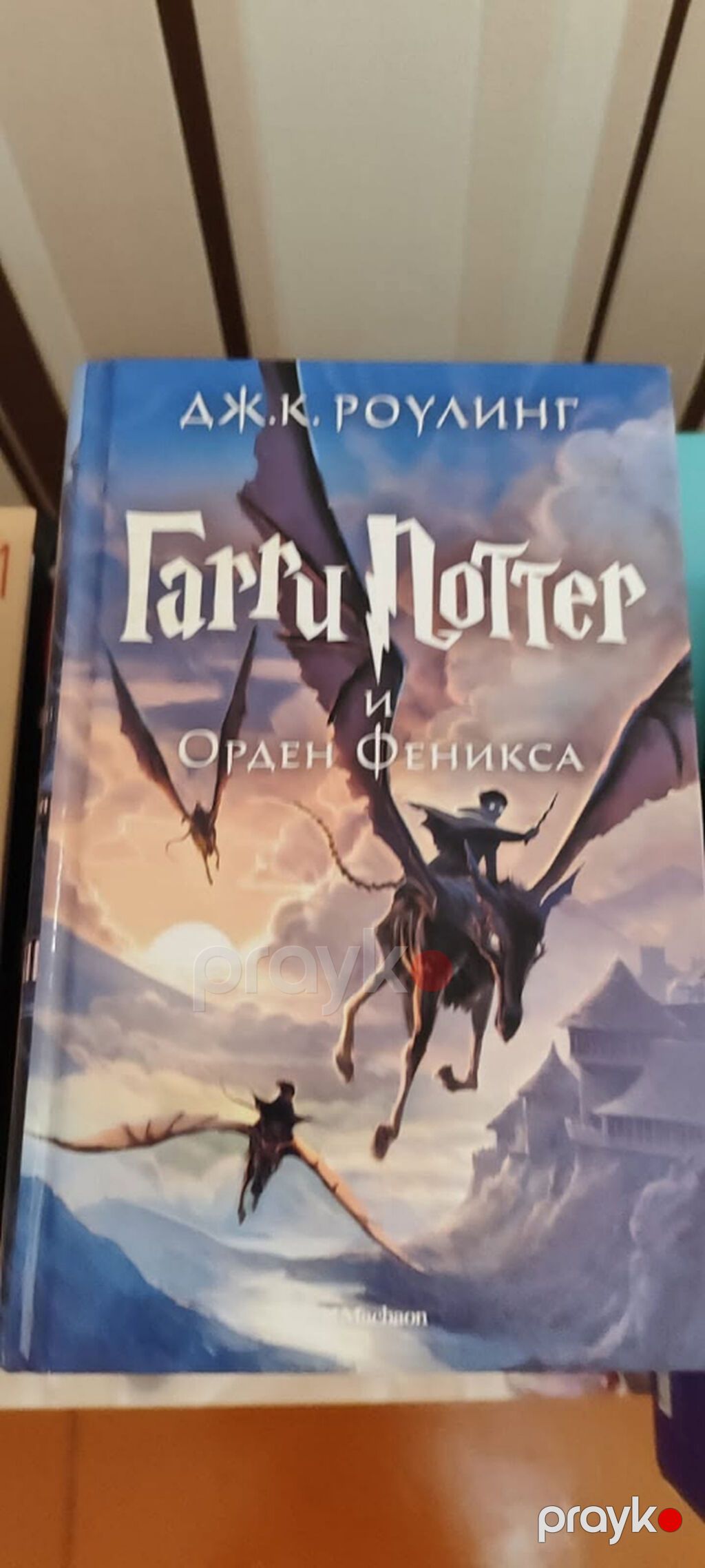 Продаются книги Гарри Поттер Продается все вместе. За все - 135 АЗН — Digər, Bakı (7)