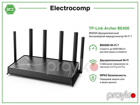TP-Link Archer BE400 (BE6500 Dual-Band Wi-Fi 7 Router) — Bakı