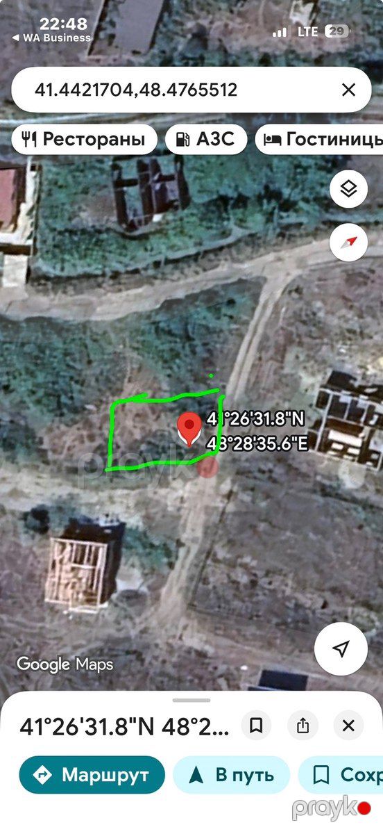2 sot torpaq sahəsi, Qusar r — Torpaq, Qusar (6)