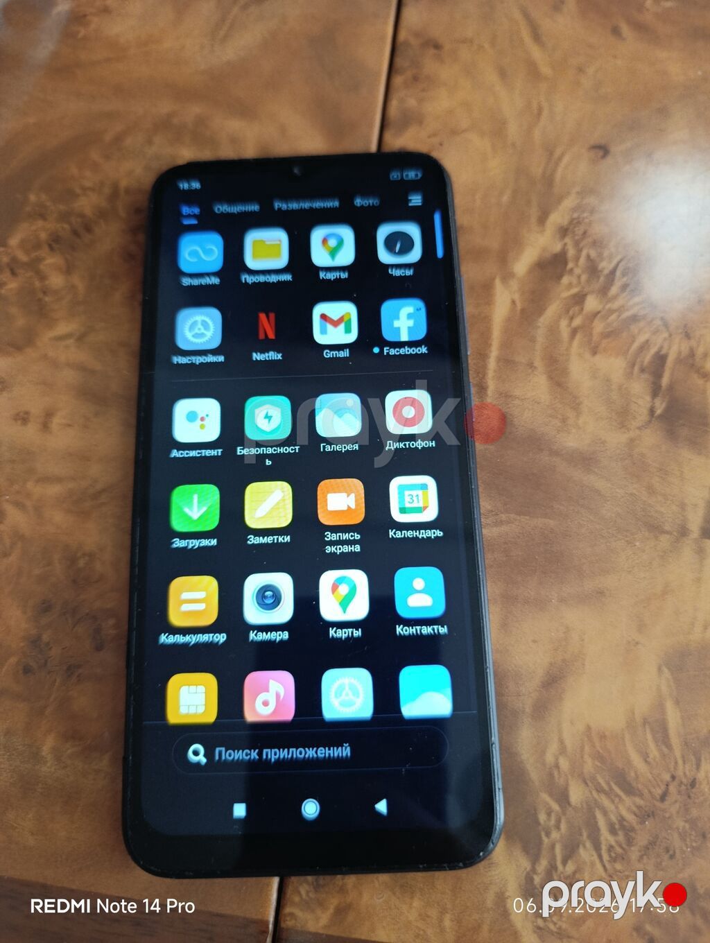 Məhsul: Redmi smartfon Xüsusiyyətlər və təsvir: - Rəng: qara, mat — Xiaomi, Bakı (3)