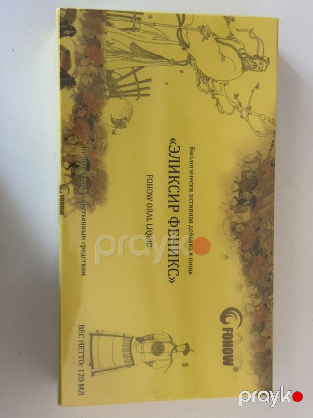 Məhsul: Fohow Oral Liquid “Feniks” (bioloji aktiv qida əlavəsi), 120 — Vitaminlər və qida əlavələri, Bakı