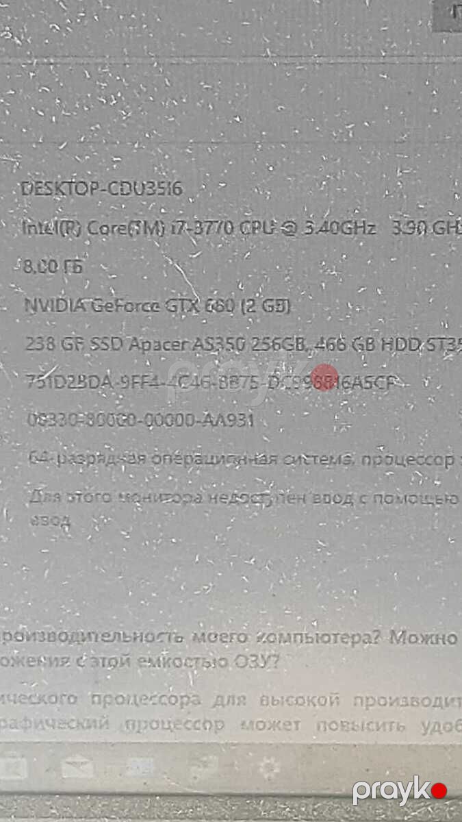 Sistem bloku — Masaüstü kompüterlər, Bakı (3)