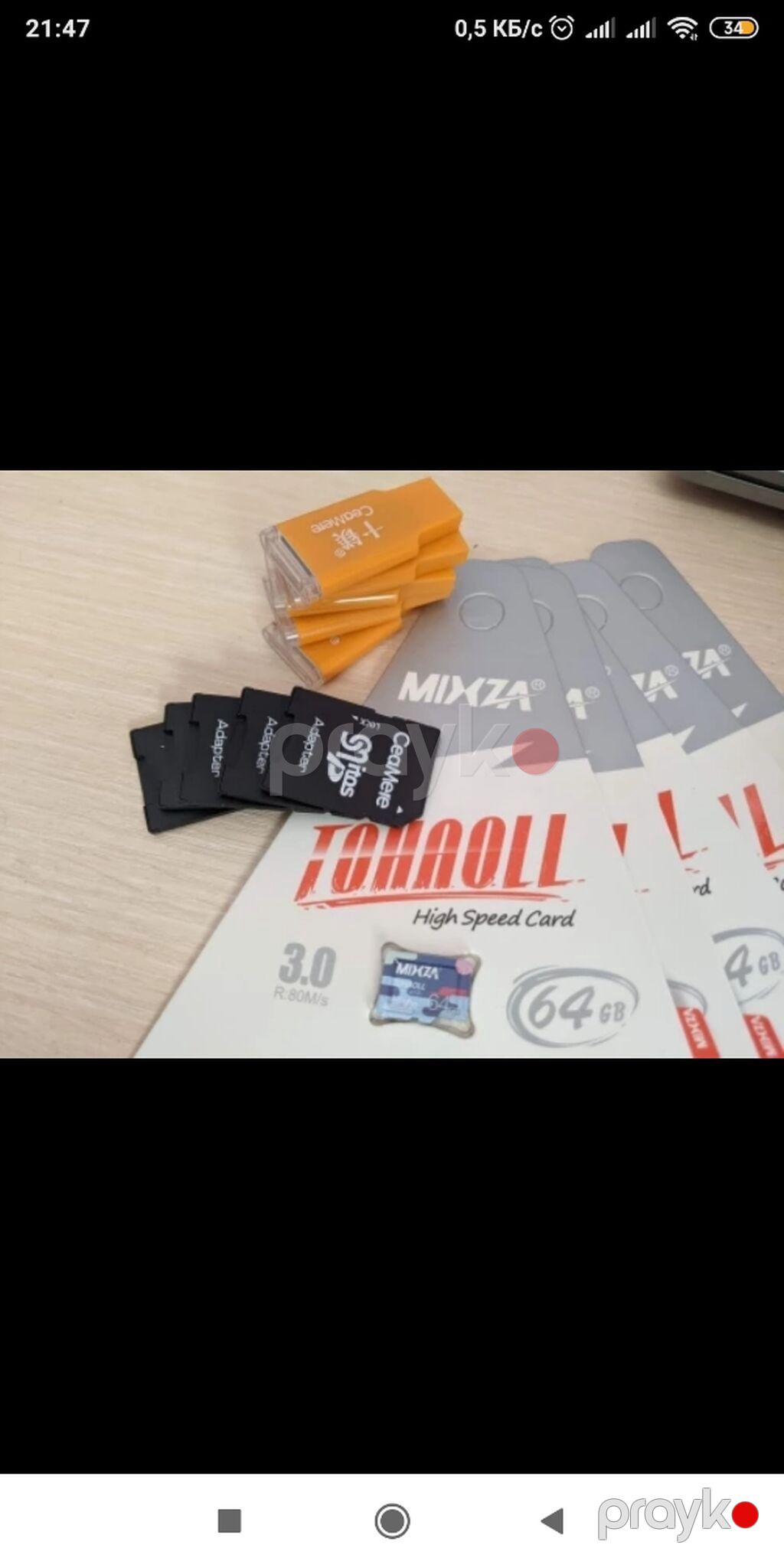 Keyfiyətli yaddaş karti 64 GB — Yaddaş kartları, Bakı (8)