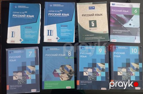 Rus dili üzrə dərslik və test toplusu dəsti Məzmun: - “Сборник тестов — Bakı