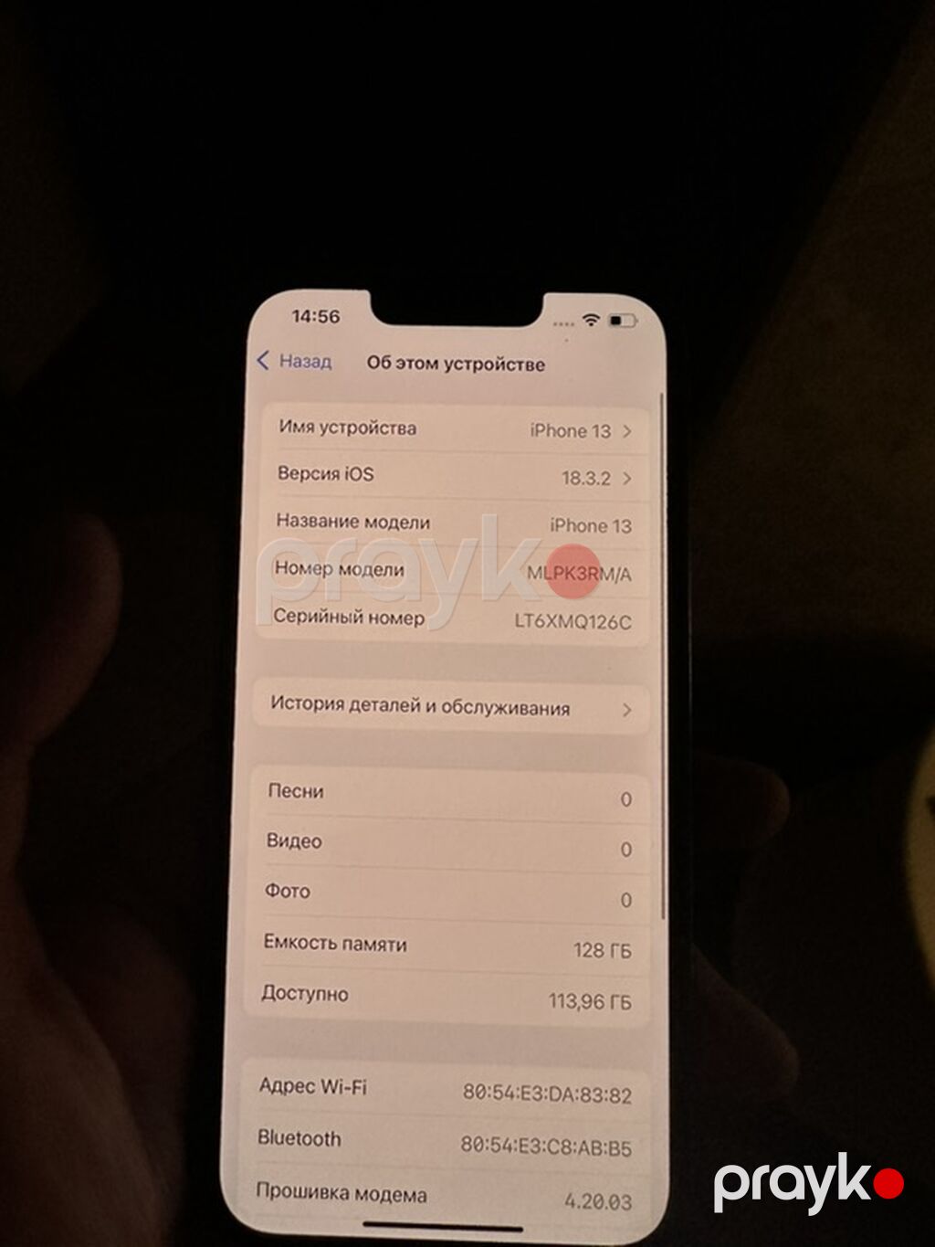 IPhone 13, 128 GB, Mavi — Apple iPhone, Qusar (10)