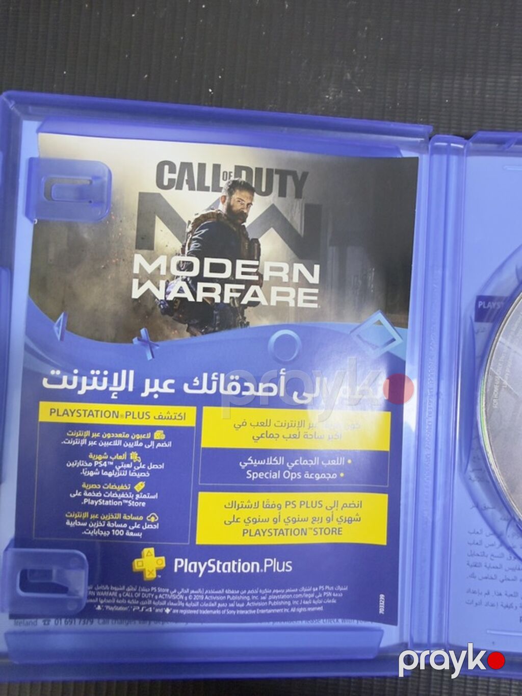 Call of Duty: Modern Warfare – PS4 (Blu-ray disk və orijinal qutu) — Konsol oyunları, Bakı (4)