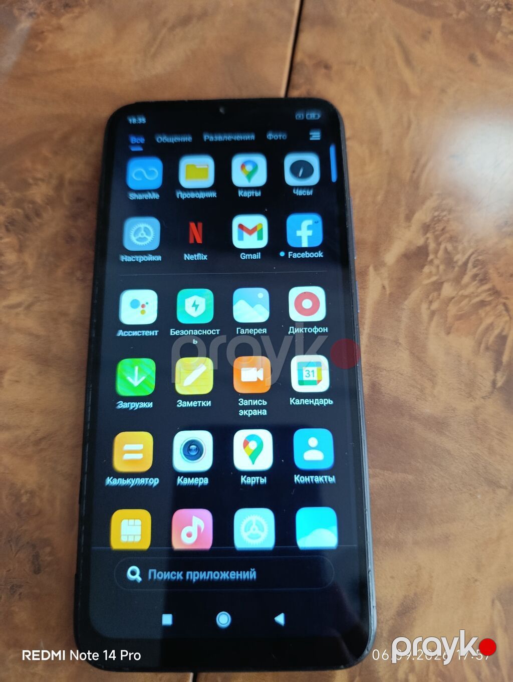 Məhsul: Redmi smartfon Xüsusiyyətlər və təsvir: - Rəng: qara, mat — Xiaomi, Bakı (6)