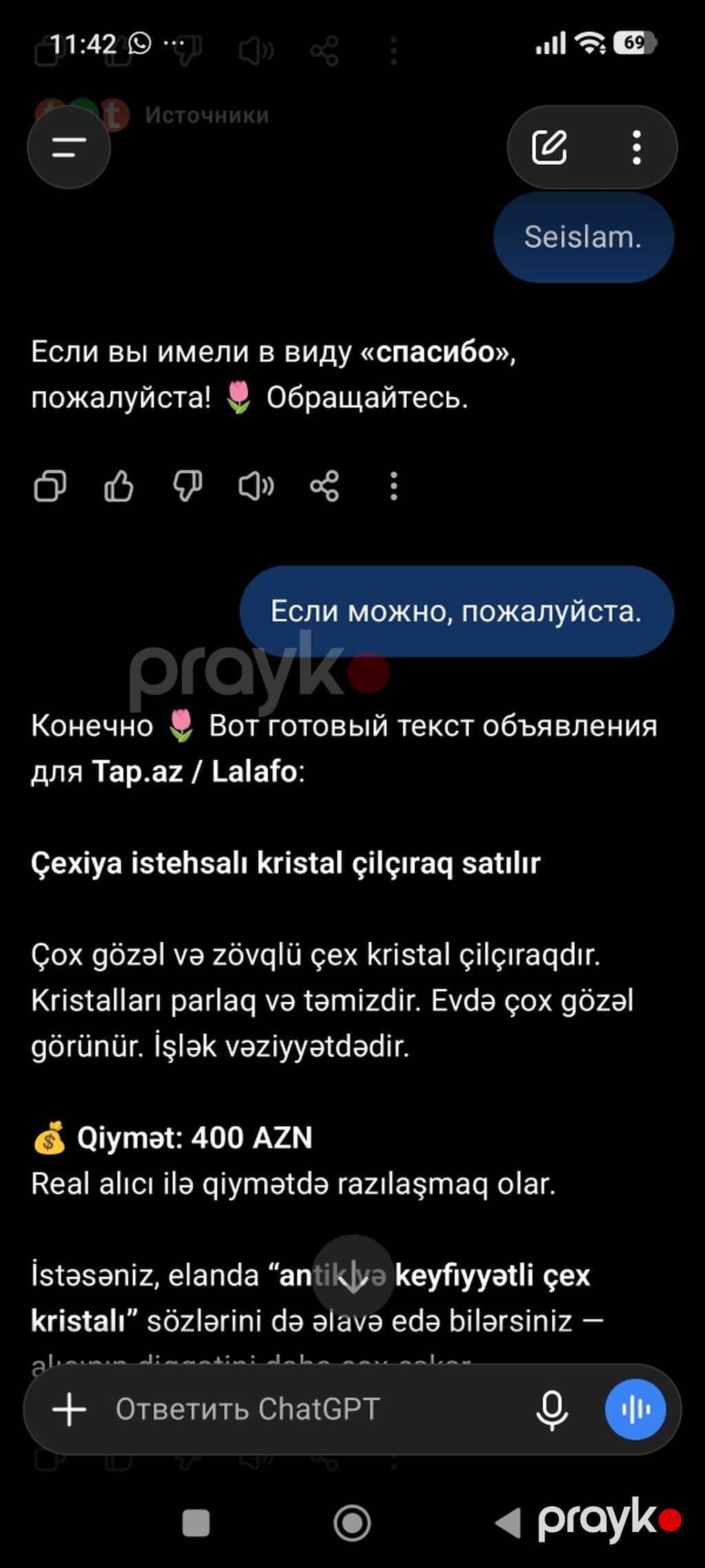 Çılçıraq, Xrustal — Tavan is?qlar? v? cilc?raqlar, Bakı (3)