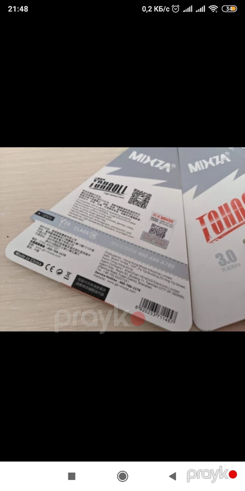 Keyfiyətli yaddaş karti 64 GB — Yaddaş kartları, Bakı (9)