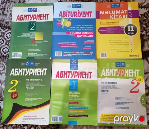 Abituriyent hazırlıq kitabları — Sumqayıt