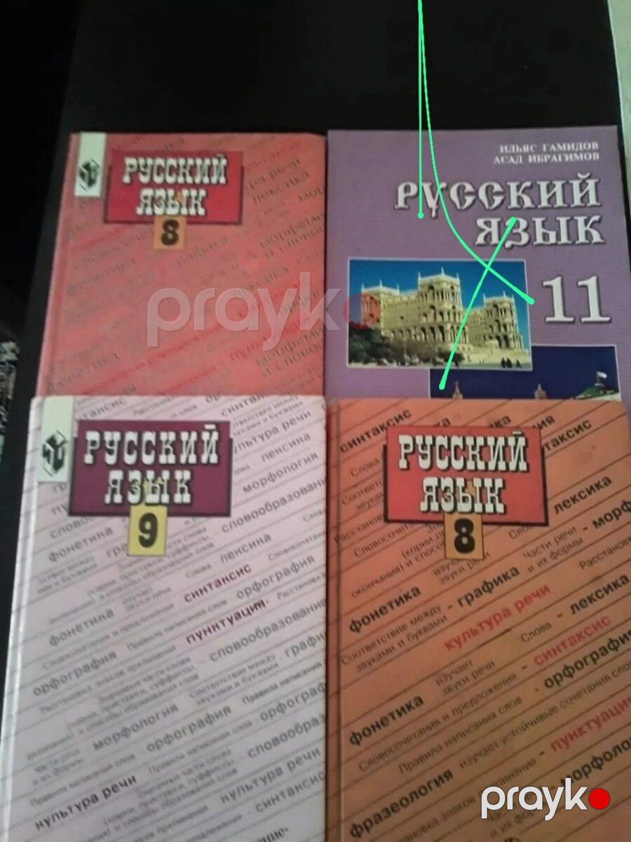 Русский язык учебники и тесты — Məktəb və təhsil malları, Bakı (6)