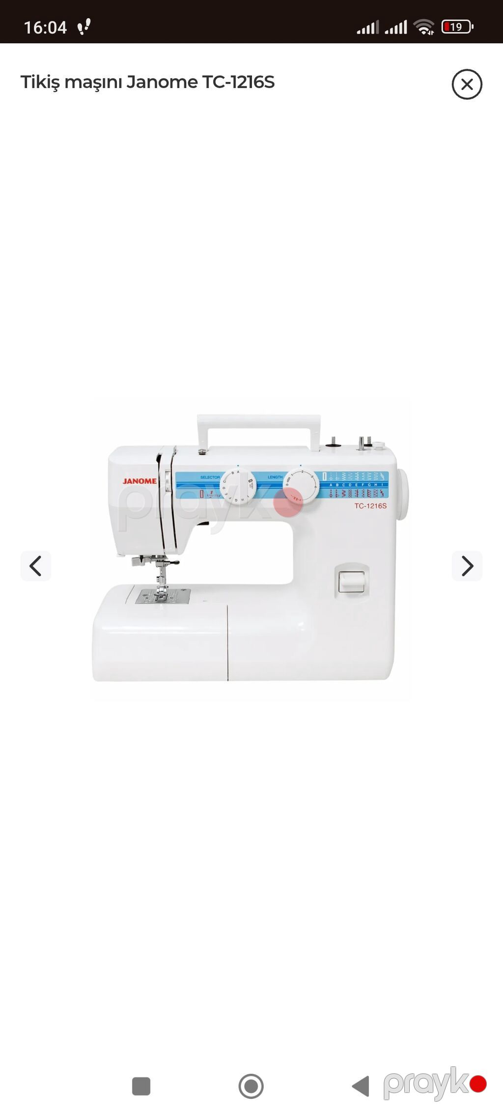 Tikiş maşını Janome TC-1216S - Mexaniki tip, yığcam və daşıma — Tikiş və işəmə maşınları, Bakı