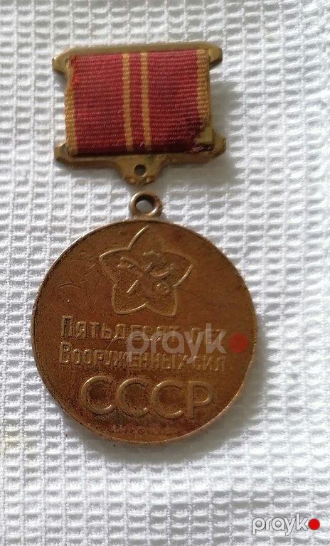 Медаль "50 лет Вооруженных сил ССР" — Kolleksiyalar, Bakı (2)