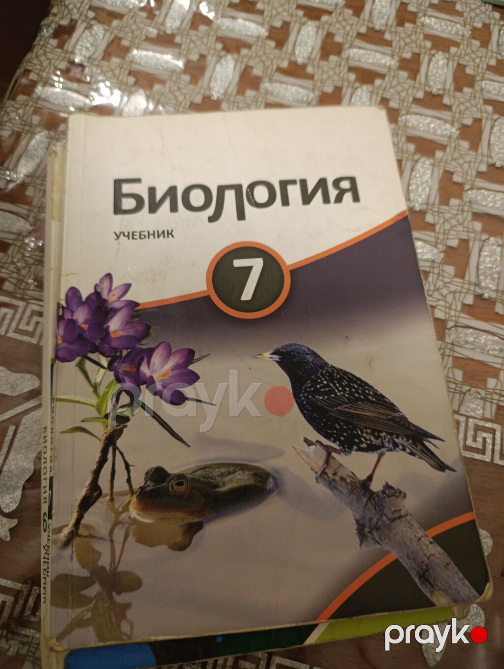 Məhsul: Rus dilində “Биология” dərslikləri dəsti Təsvir: - 7, 8, 10 — Kitablar, Gəncə (3)