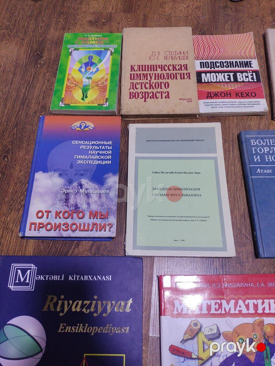 Kitablar — Kitablar və jurnallar, Bakı (2)